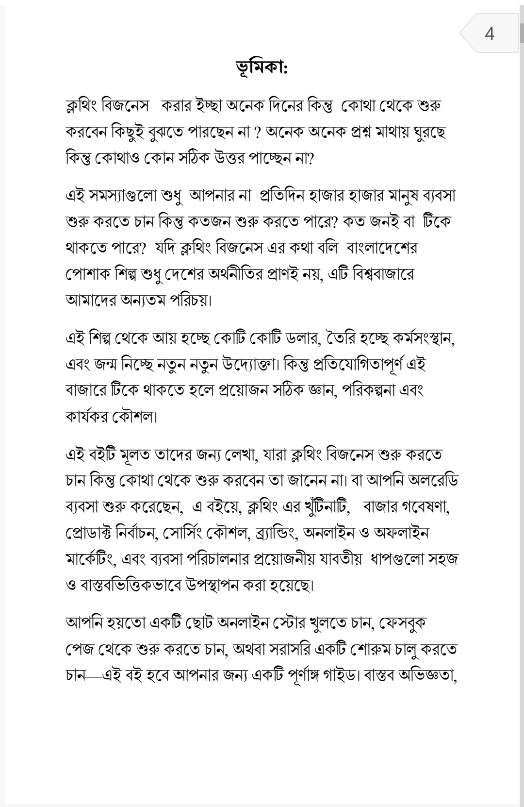 Screenshot_20250828-085142~2