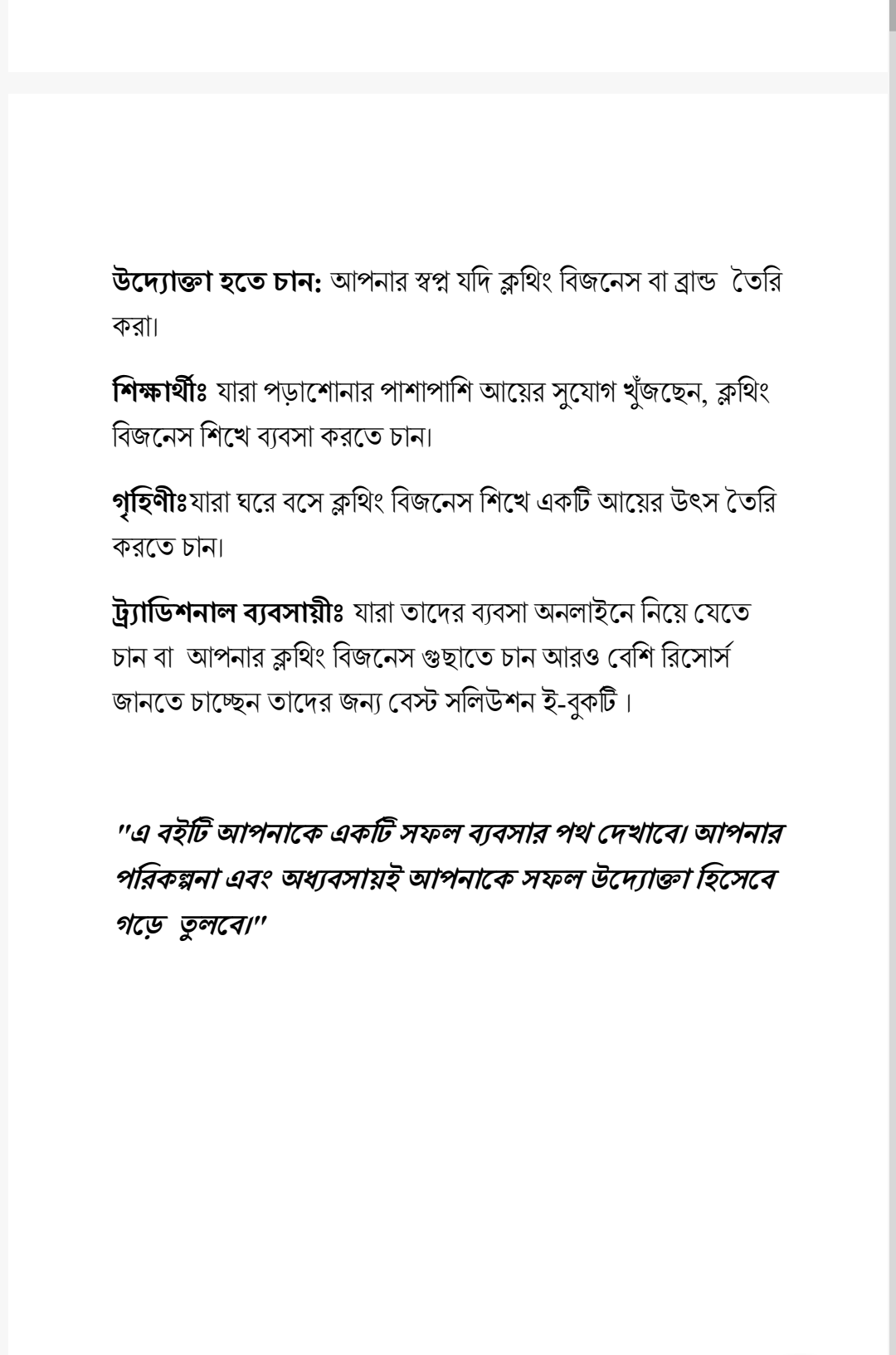 Screenshot_20250828-085154~2